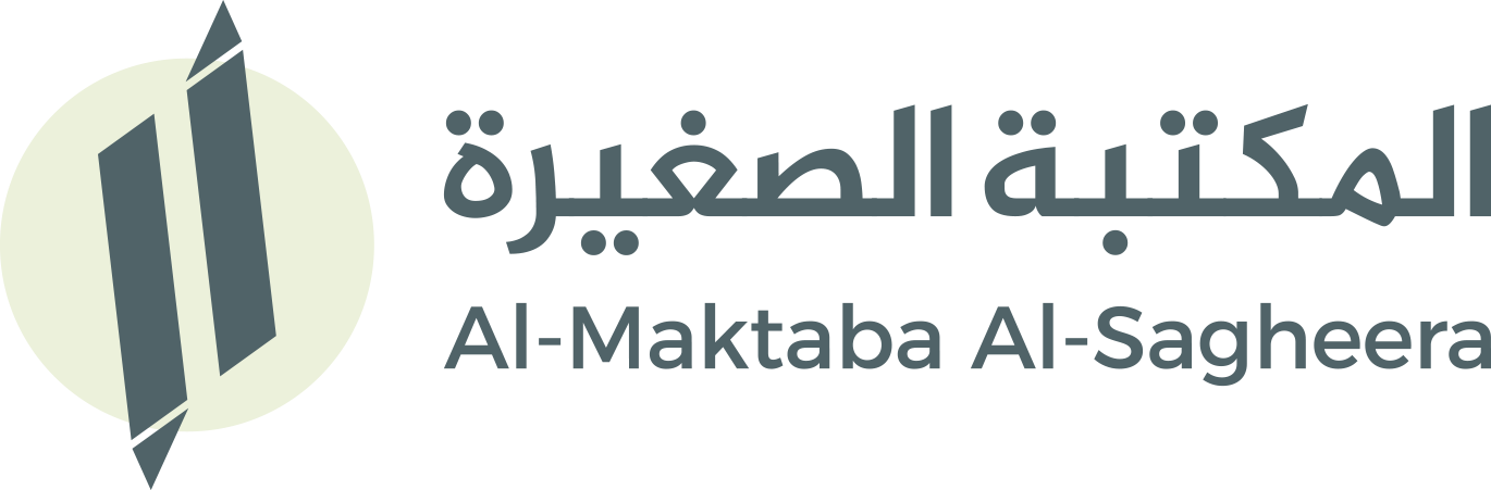 AlMaktaba AlSagheera LLC